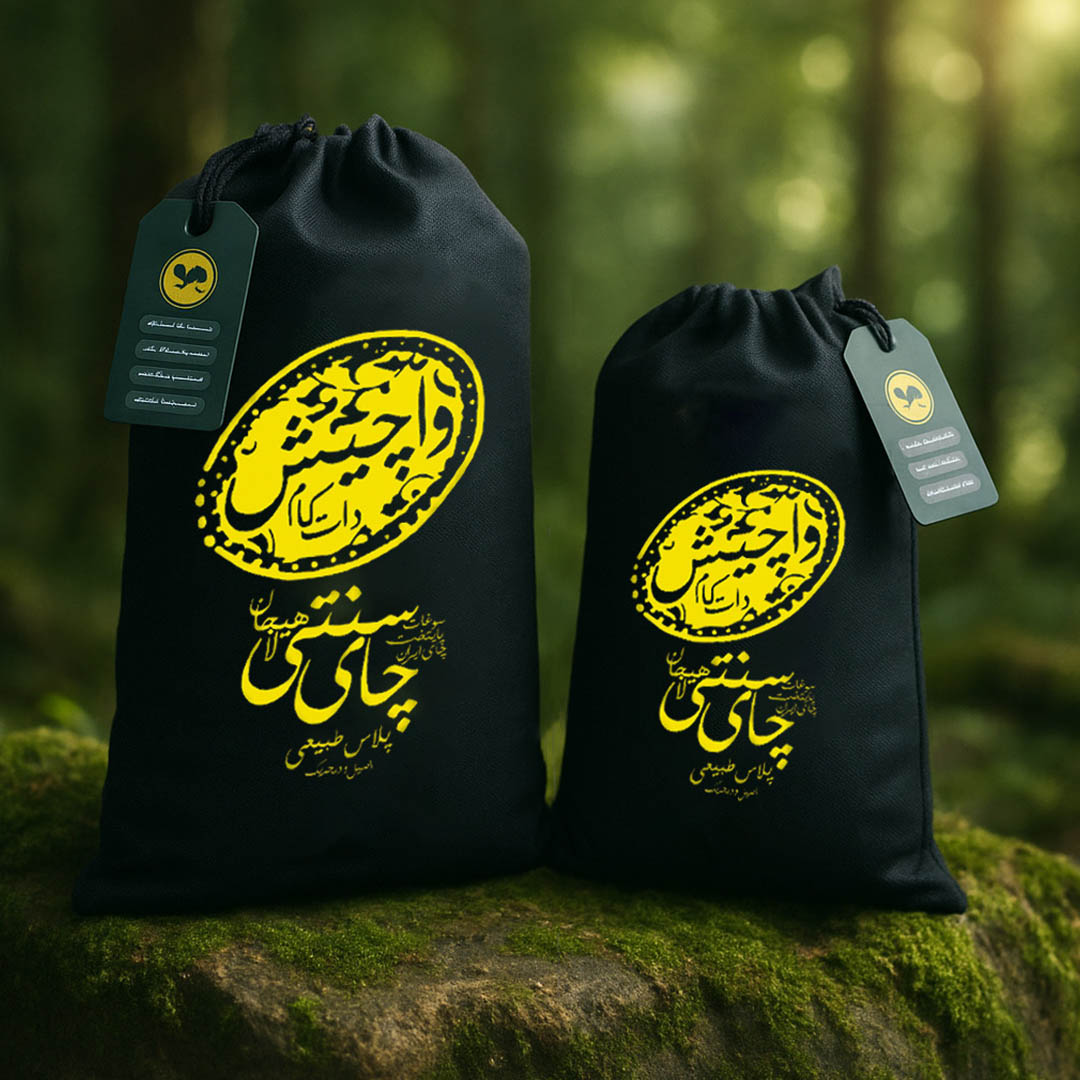 چای نیم کیلویی واچیش